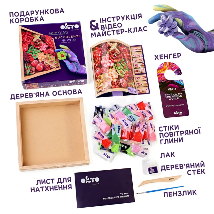 Wood&Craft Зроби сам Суккуленти TM OKTO 21 21 cm Пристрасть - Зображення 3