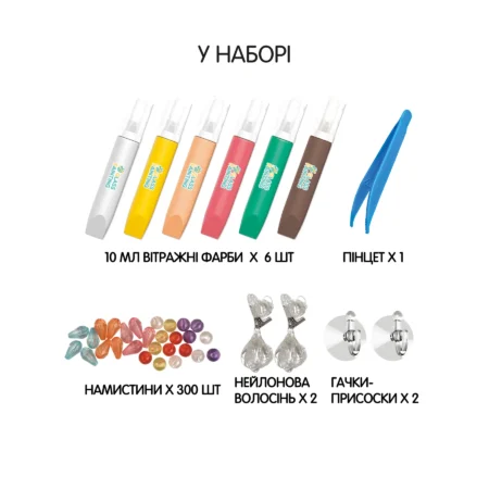2045004 Набір для творчості, вітражі та вітражні фарби  Фестиваль Дракона , 18 підвісок, 6 фарб - Зображення 4