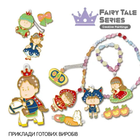 2045006 Набір для творчості, вітражі та вітражні фарби  Казки , 18 підвісок, 9 фарб - Зображення 5