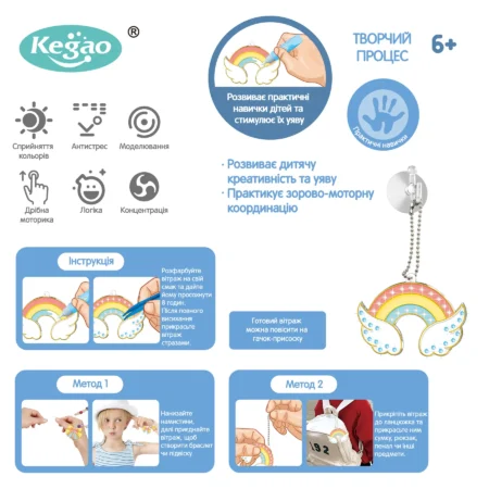 2045005 Набір для творчості, вітражі та вітражні фарби  Прикраси , 18 підвісок, 9 фарб - Зображення 5