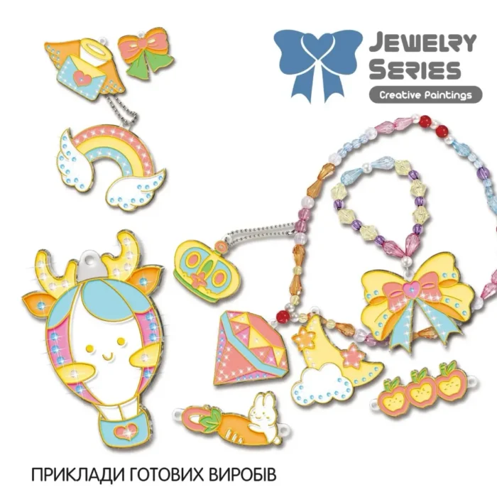 2045005 Набір для творчості, вітражі та вітражні фарби  Прикраси , 18 підвісок, 9 фарб - Зображення 4