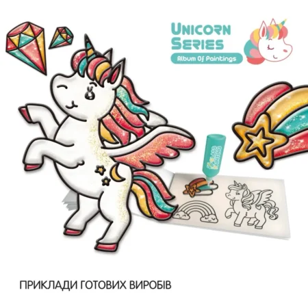 2045001 Набір для творчості, вітражні фарби  Єдинороги , 8 фарб - Зображення 4