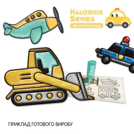 2045002 Набір для творчості, вітражні фарби  Транспорт , 8 фарб - Зображення 4