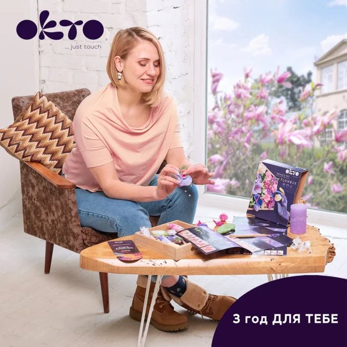 Wood&Craft Зроби сам Квіти TM OKTO 21 21 cм Натхнення - Зображення 8