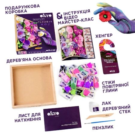 Wood&Craft Зроби сам Квіти TM OKTO 21 21 cм Натхнення - Зображення 3