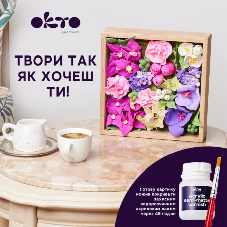 Wood&Craft Зроби сам Квіти TM OKTO 21 21 cм Натхнення - Зображення 6