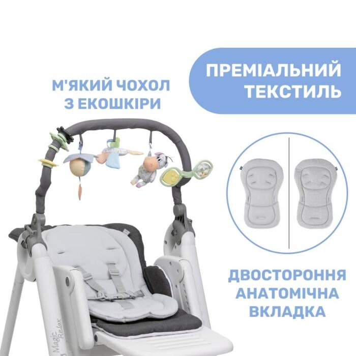 Стільчик для годування Polly Magic RELAX, кол.69 - Зображення 2