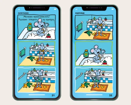 Мій смартфон. 3-4 роки. Кольори та форми - Зображення 3