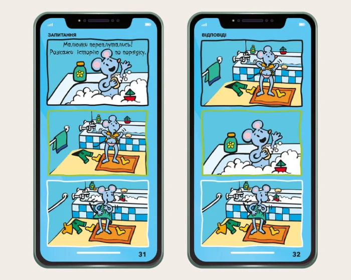 Мій смартфон. 3-4 роки. Кольори та форми - Зображення 3