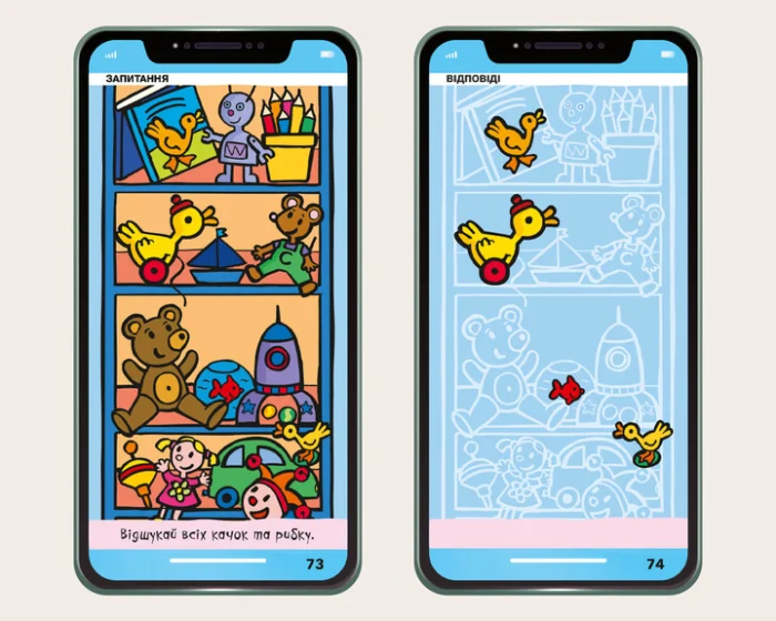 Мій смартфон. 3-4 роки. Кольори та форми - Зображення 2