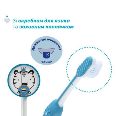 Зубна щітка, 3-6 років (хлопчик) - Зображення 2