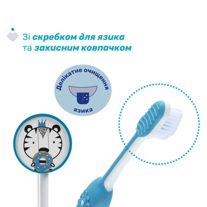 Зубна щітка, 3-6 років (хлопчик) - Зображення 2