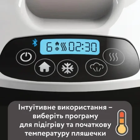 Підігрівач для пляшечок Baby Brezza Safe+Smart - Зображення 3