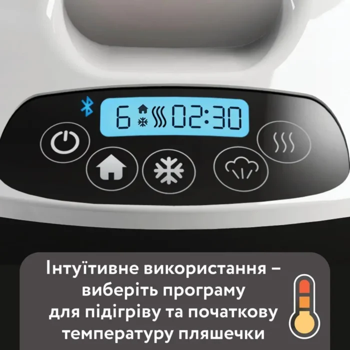 Підігрівач для пляшечок Baby Brezza Safe+Smart - Зображення 3