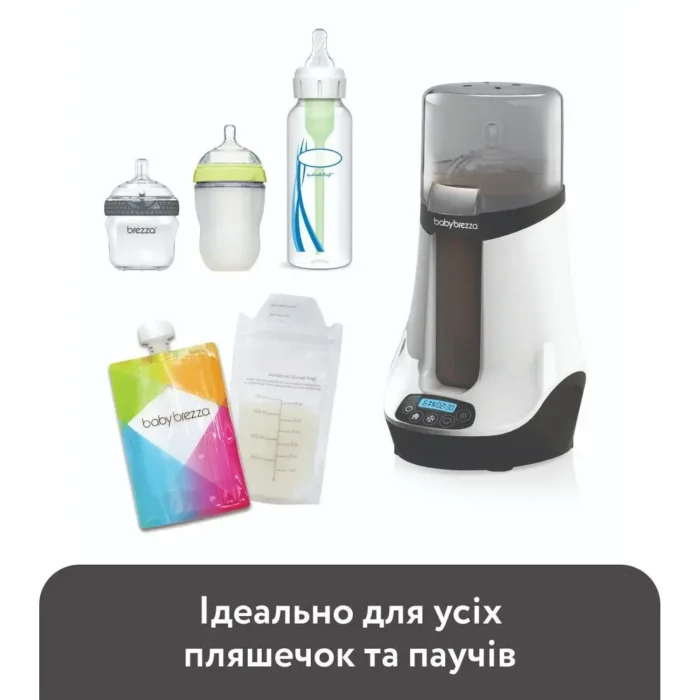 Підігрівач для пляшечок Baby Brezza Safe+Smart - Зображення 5