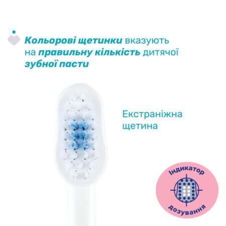 Зубна щітка, 3-6 років (дівчинка) - Зображення 3