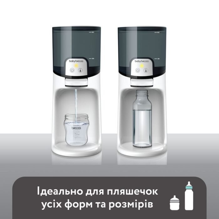 Підігрівач води для дитячої суміші Baby Brezza® Instant Warmer™ - Зображення 3