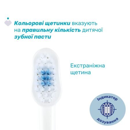 Зубна щітка, 3-6 років (хлопчик) - Зображення 3