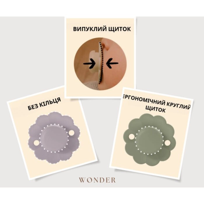 Пустушка фізіологічна, 0-6 місяців,  Wonder , нюдова (8426420084109) - Зображення 3