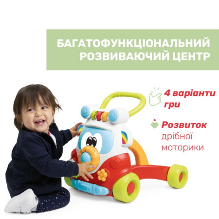 Іграшка-ходунки 2 в 1  Happy Hippy Walker - Зображення 4