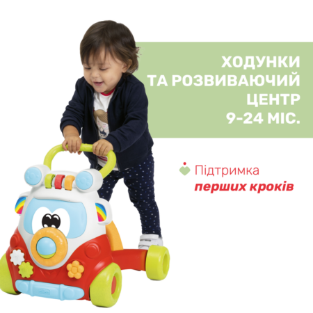 Іграшка-ходунки 2 в 1  Happy Hippy Walker - Зображення 2