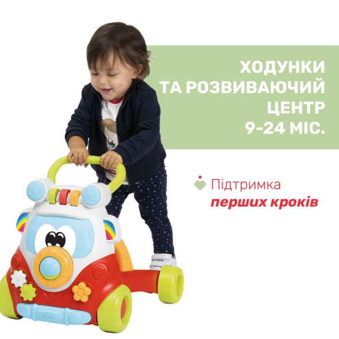 Іграшка-ходунки 2 в 1  Happy Hippy Walker - Зображення 2