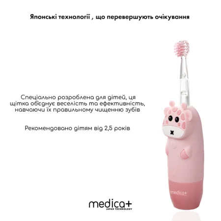 Дитяча зубна щітка Medica+ Kids Brush 2.0 (Pink) - Зображення 2