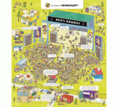 Секрети мистецтва. Олдріх Ружичка - Зображення 2