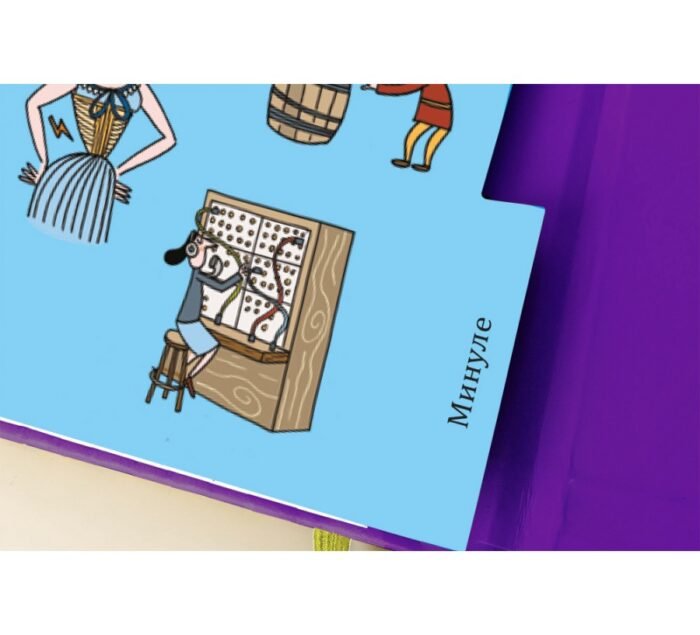 Хочу знати! Як це відбувається? Софі де Мулленайм - Зображення 3