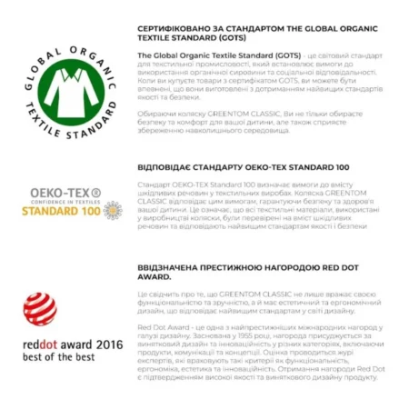 Прогулянкова коляска Greentom Classic Blossom-White - Зображення 5