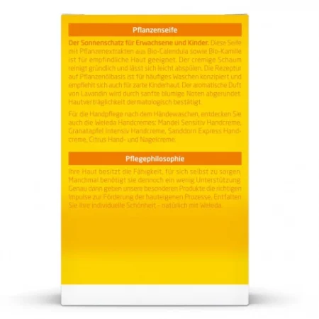 Календула дитяче мило 100 g (100 g; L0117, 31.12.2026) - Зображення 2