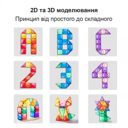 Конструктор на магнітах COLORFUL TILES 100PCS - Зображення 3