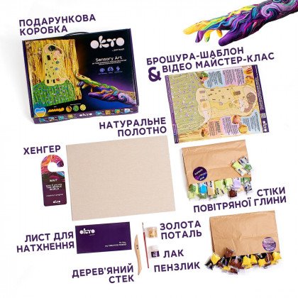 6104289_02 Набір для створення об'ємної картини  Поцілунок  ТМ ОКТО 30 40 см - Зображення 3