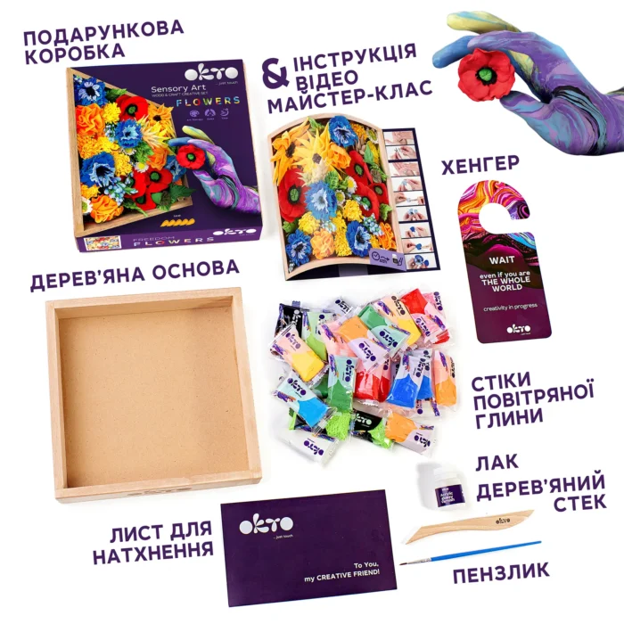 Wood&Craft Зроби сам Квіти TM OKTO 21 21 cм Свобода - Зображення 3