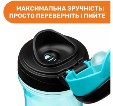 Чашка пластикова для пиття  Kids Cup  350 мл від 2 років (хлопчик) - Зображення 4