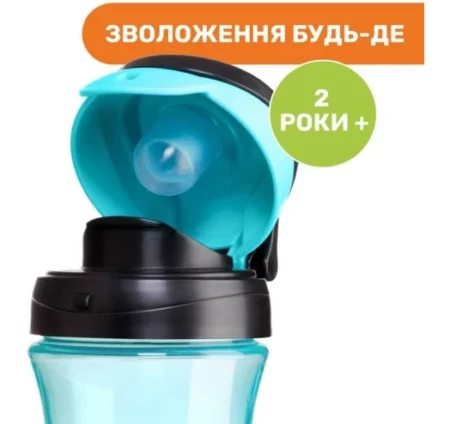 Чашка пластикова для пиття  Kids Cup  350 мл від 2 років (хлопчик) - Зображення 3