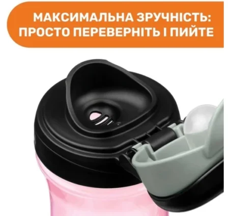 Чашка пластикова для пиття  Kids Cup  350 мл від 2 років (дівчинка) - Зображення 4