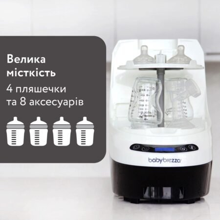 Машина для миття пляшечок Baby Brezza® Bottle Washer Pro® - Зображення 5