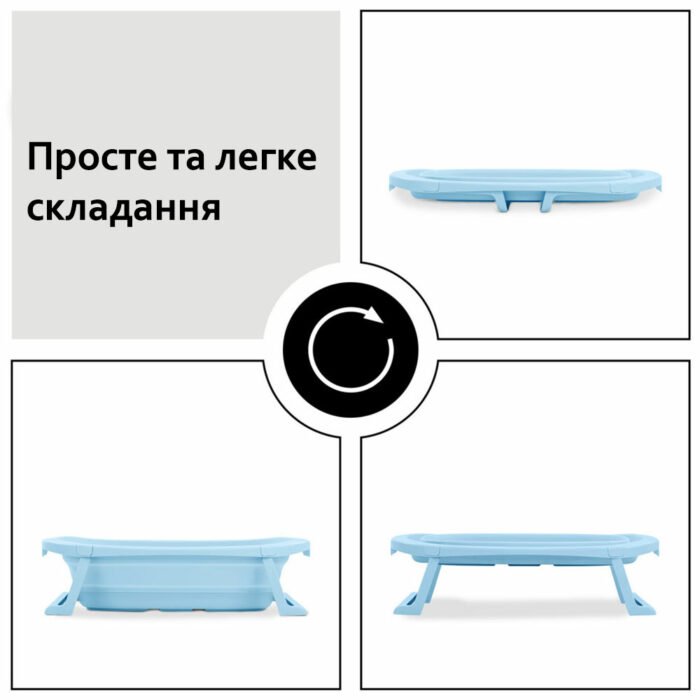 Розкладна ванна Hauck Wash N Fold M Light Blue - Зображення 4