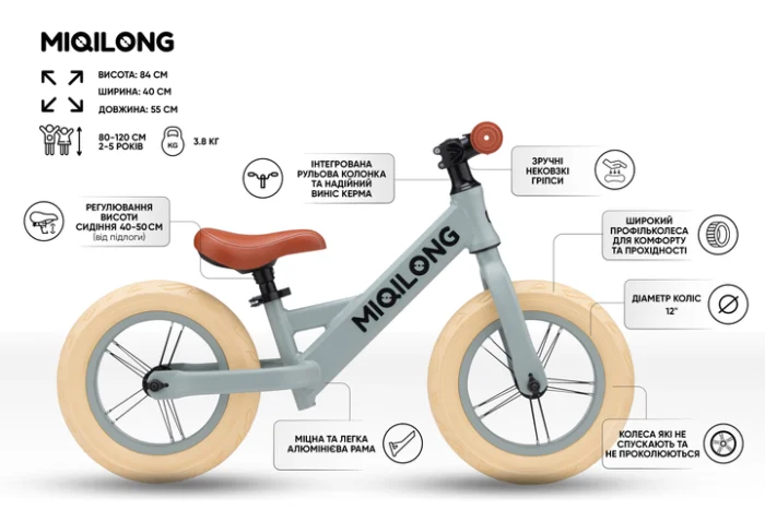 Біговел Miqilong HPA 12  оливковий - Зображення 2