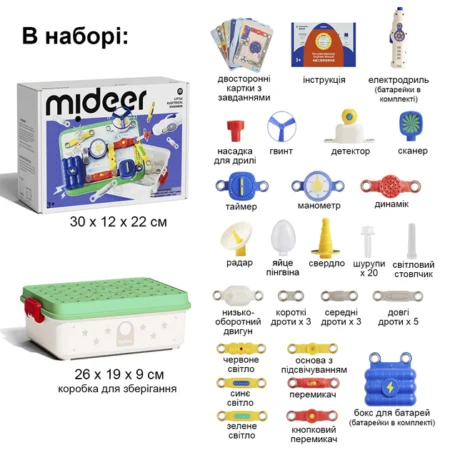 Набір іграшковий LITTLE ELECTRICAL ENGINEER - Зображення 10