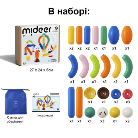 Конструктор на магнітах MAGNETIC BUILDING STICKS - Зображення 8