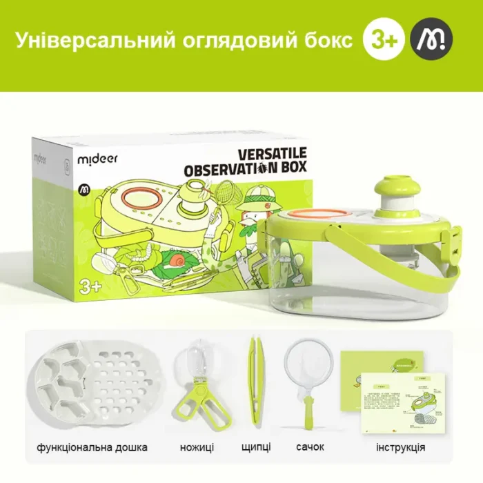 Набір іграшковий OBSERVATION BOX - Зображення 5