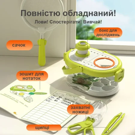 Набір іграшковий OBSERVATION BOX - Зображення 4