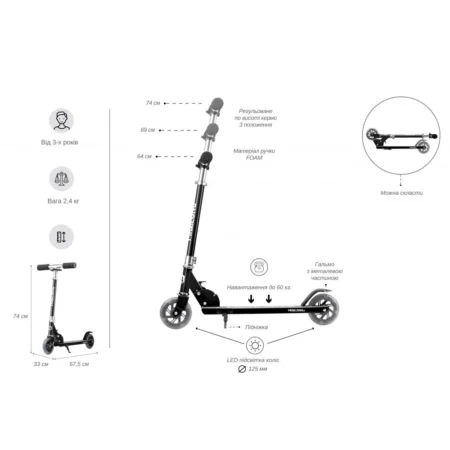 Самокат Miqilong Havoc чорний - Зображення 2