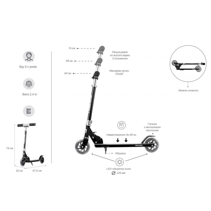Самокат Miqilong Havoc чорний - Зображення 2