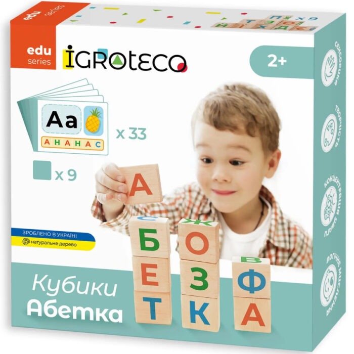 Дерев'яні кубики  Українська Абетка - Зображення 1