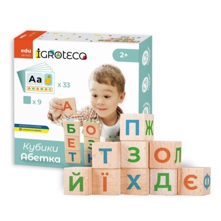 Дерев'яні кубики  Українська Абетка - Зображення 2