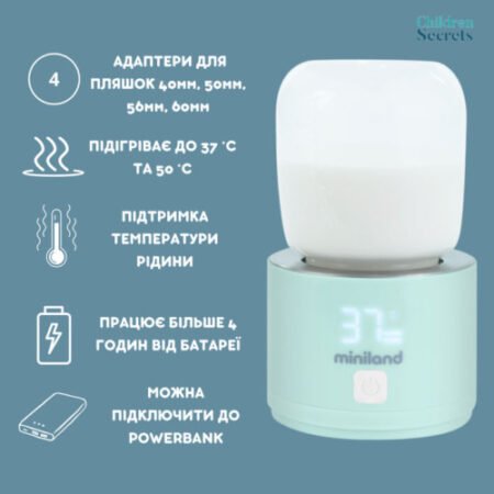 Портативний підігрівач пляшечок Minilend On The Go - Зображення 6