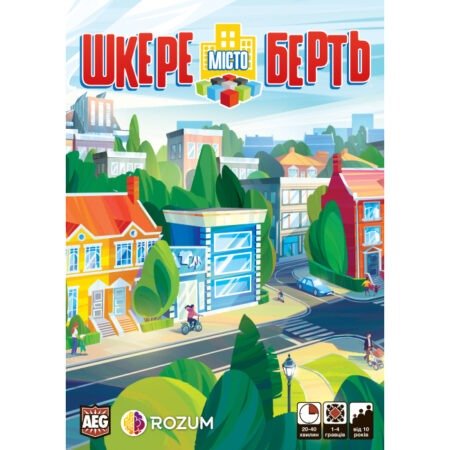 Місто шкереберть - Настільна гра